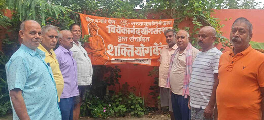 योग से निरोगी जीवन का संदेश, 21 जून को जमुई में होंगे सामूहिक योग अभ्यास